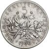 سکه 5 فرانک 1960 جمهوری کنونی - EF45 - فرانسه