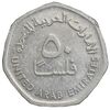 سکه 50 فلوس 2013 خلیفه بن زاید آل نهیان - EF45 - امارات متحده عربی