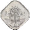 سکه 500 فلس 1982 جمهوری - EF45 - عراق