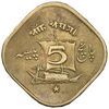 سکه 5 پیسه 1967 جمهوری اسلامی - MS61 - پاکستان