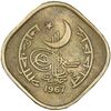 سکه 5 پیسه 1967 جمهوری اسلامی - MS61 - پاکستان
