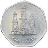 سکه 50 فلوس 2007 خلیفه بن زاید آل نهیان - AU58 - امارات متحده عربی