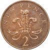 سکه 2 نیو پنس 1971 الیزابت دوم - EF45 - انگلستان