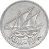 سکه 50 فلوس 1988 جابر احمد الصباح - EF45 - کویت
