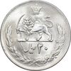 سکه 20 ریال 2535 پنجاهمین سال - MS63 - محمد رضا شاه