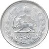 سکه 1 ریال 1323 نقره - AU58 - محمد رضا شاه