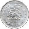 سکه 1 ریال 1324 نقره - AU58 - محمد رضا شاه
