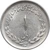 سکه 1 ریال 1336 مصدقی - MS61 - محمد رضا شاه