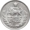 سکه 1 ریال 1336 مصدقی - MS61 - محمد رضا شاه