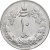 سکه 10 ریال 1335 - AU58 - محمد رضا شاه