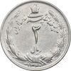سکه 2 ریال 1340 - AU58 - محمد رضا شاه