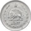 سکه 2 ریال 1340 - AU58 - محمد رضا شاه