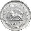 سکه 2 ریال 1352 - AU58 - محمد رضا شاه