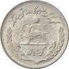 سکه 1 ریال 1351 تصویری یادبود فائو - AU58 - محمد رضا شاه