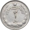 سکه 2 ریال 1350 - AU55 - محمد رضا شاه