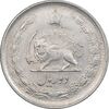 سکه 2 ریال 1350 - AU55 - محمد رضا شاه