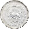 سکه 2 ریال 1325 - AU50 - محمد رضا شاه