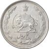 سکه 5 ریال 1328 - AU50 - محمد رضا شاه
