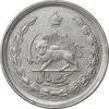 سکه 1 ریال 1345 - EF45 - محمد رضا شاه