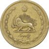 سکه 50 دینار 1334 برنز - EF40 - محمد رضا شاه