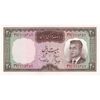 اسکناس 20 ریال (هویدا - سمیعی) - تک - UNC63 - محمد رضا شاه