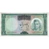 اسکناس 50 ریال (آموزگار - سمیعی) - تک - AU50 - محمد رضا شاه