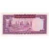 اسکناس 100 ریال (آموزگار - فرمان فرماییان) نوشته سیاه - تک - UNC63 - محمد رضا شاه