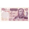 اسکناس 100 ریال 1350 - تک - UNC62 - محمد رضا شاه