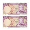 اسکناس 100 ریال (یگانه - مهران) - جفت - UNC63 - محمد رضا شاه