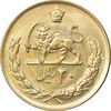 سکه 20 ریال 2536 طلایی - MS62 - محمد رضا شاه