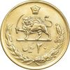سکه 20 ریال 2536 طلایی - MS63 - محمد رضا شاه