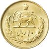 سکه 10 ریال 1354 طلایی - MS63 - محمد رضا شاه