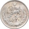 سکه 20 ریال 2535 پنجاهمین سال - MS63 - محمد رضا شاه