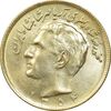 سکه 20 ریال 1354 طلایی - MS62 - محمد رضا شاه