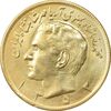 سکه 20 ریال 1353 طلایی - MS62 - محمد رضا شاه