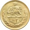 سکه 20 ریال 1353 طلایی - MS62 - محمد رضا شاه