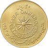 سکه 20 ریال 1353 بازی های آسیایی طلایی - MS62 - محمد رضا شاه