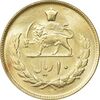 سکه 10 ریال 1354 طلایی - MS62 - محمد رضا شاه