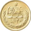 سکه 20 ریال 1354 طلایی - MS61 - محمد رضا شاه