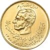 سکه 20 ریال 1357 دو کله طلایی - MS61 - محمد رضا شاه