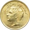 سکه 10 ریال 1354 طلایی - MS61 - محمد رضا شاه