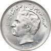 سکه 20 ریال 1352 - حروفی - MS61 - محمد رضا شاه