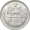 سکه 20 ریال 1352 - حروفی - MS61 - محمد رضا شاه