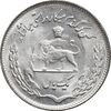 سکه 1 ریال 1351 تصویری یادبود فائو - MS64 - محمد رضا شاه