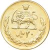 سکه 20 ریال 2536 طلایی - AU58 - محمد رضا شاه