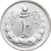 سکه 10 ریال 1325 - AU58 - محمد رضا شاه
