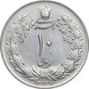 سکه 10 ریال 1337 - AU50 - محمد رضا شاه
