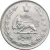 سکه 10 ریال 1337 - AU50 - محمد رضا شاه