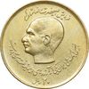 سکه 20 ریال 1357 دو کله طلایی - EF45 - محمد رضا شاه