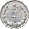 سکه 5 ریال 1340 - EF45 - محمد رضا شاه